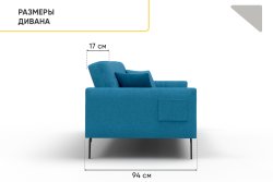 Диван прямой Аллаки