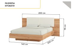 Кровать Леон с мягким изголовьем