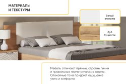 Кровать Леон с мягким изголовьем