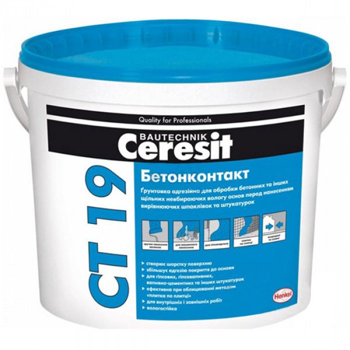 Бетонконтакт 15кг