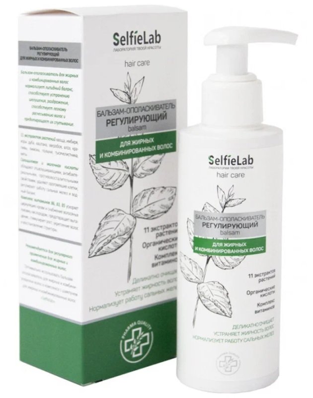 БАЛЬЗАМ - ОПОЛАСКИВАТЕЛЬ РЕГУЛИРУЮЩИЙ, 200мл