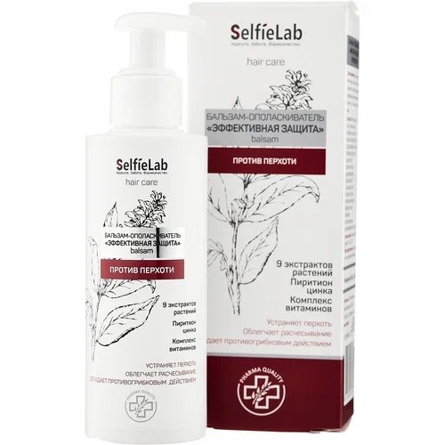 БАЛЬЗАМ - ОПОЛАСКИВАТЕЛЬ ЭФФЕКТИВНАЯ ЗАЩИТА, 150мл