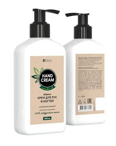 КРЕМ ДЛЯ РУК И НОГТЕЙ С КОНОПЛЯНЫМ МАСЛОМ, ПРОТЕИНАМИ ПШЕНИЦЫ И ШИММЕРОМ, 340мл