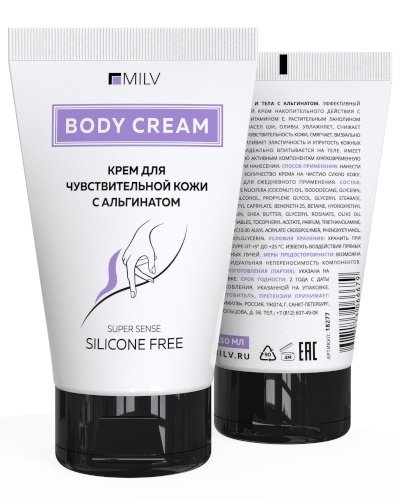 КРЕМ ДЛЯ РУК И ТЕЛА С АЛЬГИНАТОМ, 150мл