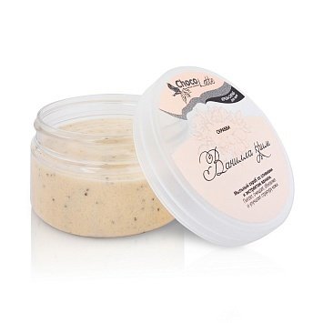 СУФЛЕ КРИМ, 200гр