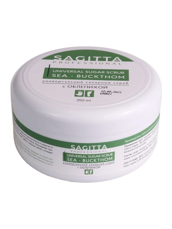 САХАРНЫЙ СКРАБ С ОБЛЕПИХОЙ, 250мл