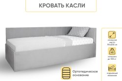 Кровать с подъемным механизмом Касли