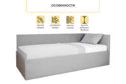 Кровать с подъемным механизмом Касли