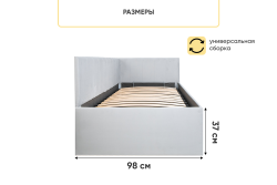 Кровать с подъемным механизмом Касли