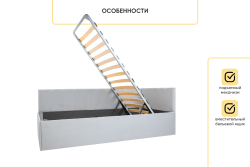 Кровать с подъемным механизмом Касли