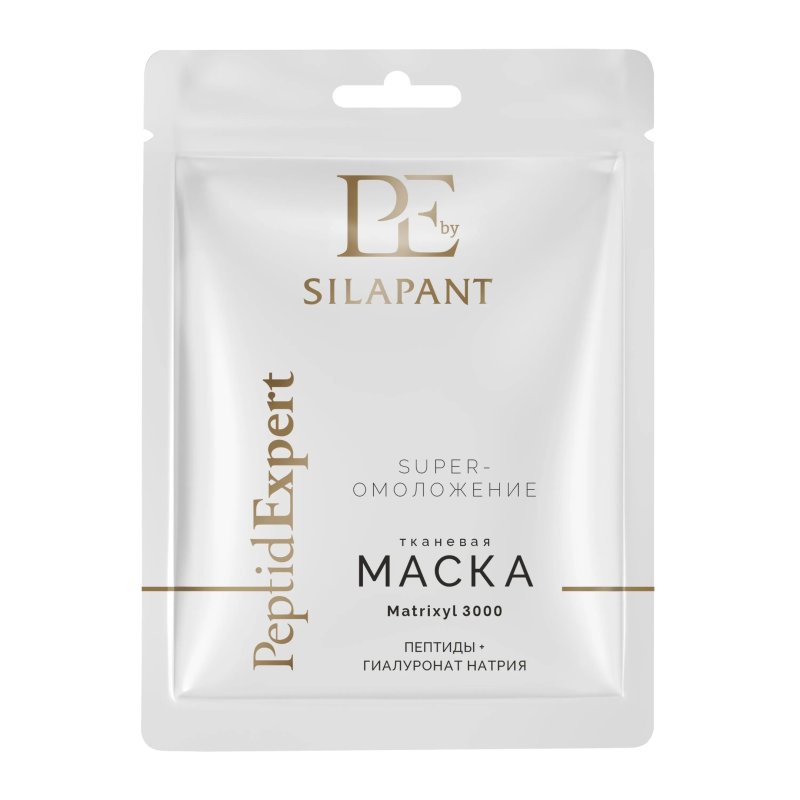 ТКАНЕВАЯ МАСКА ДЛЯ ЛИЦА SILAPANT PEPTIDEXPERT «SUPER-ОМОЛОЖЕНИЕ» С ПЕПТИДАМИ, 24мл
