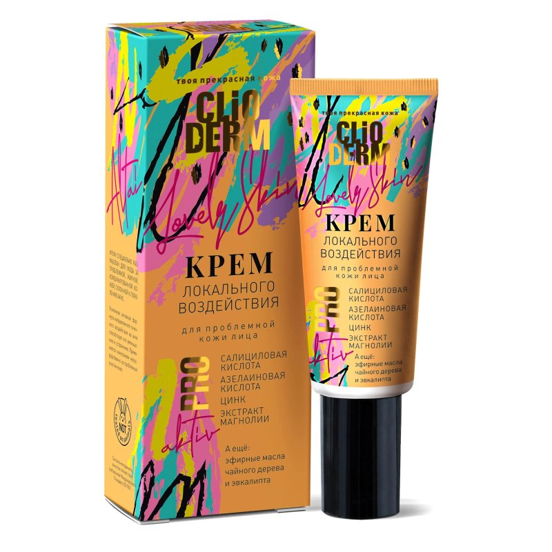КРЕМ ЛОКАЛЬНОГО ВОЗДЕЙСТВИЯ «CLIODERM», 20мл