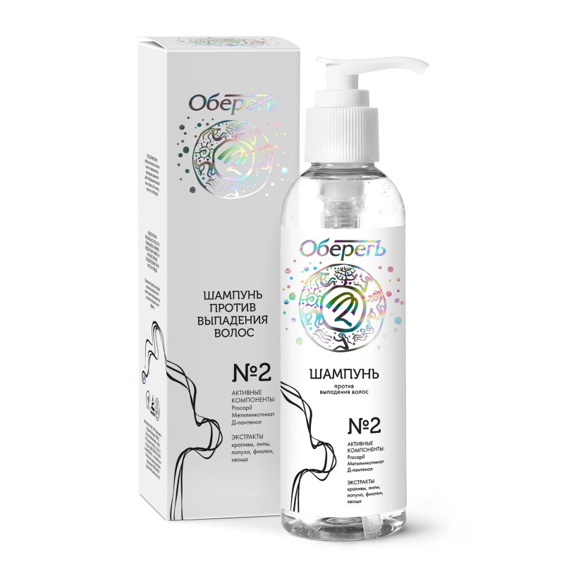 №2. ОБЕРЕГЪ ШАМПУНЬ ПРОТИВ ВЫПАДЕНИЯ ВОЛОС, 200мл