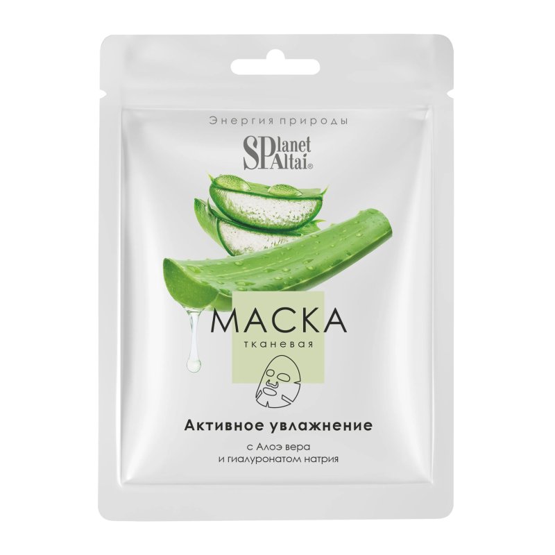 ТКАНЕВАЯ МАСКА ДЛЯ ЛИЦА PLANET SPA ALTAI «АКТИВНОЕ УВЛАЖНЕНИЕ»