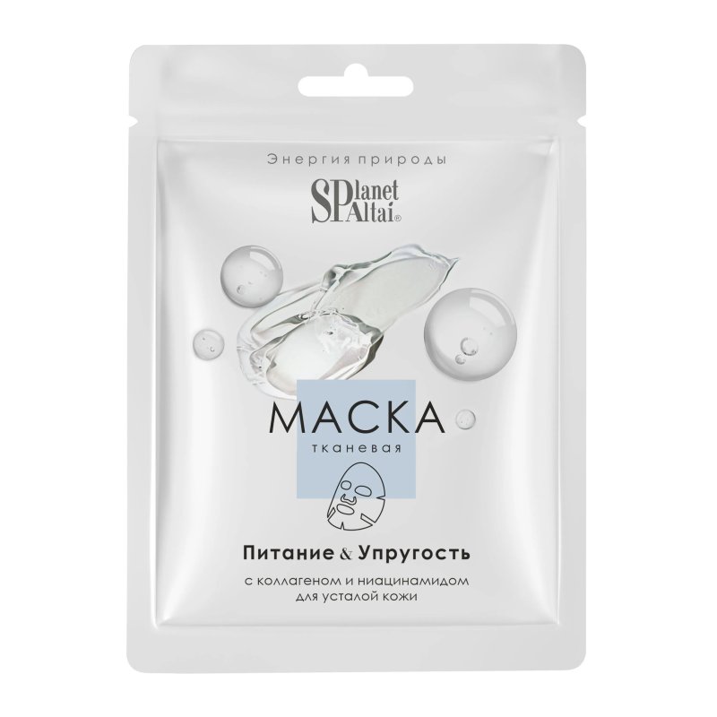 ТКАНЕВАЯ МАСКА ДЛЯ ЛИЦА PLANET SPA ALTAI «ПИТАНИЕ&УПРУГОСТЬ»