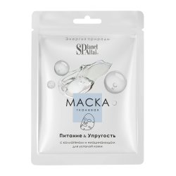 ТКАНЕВАЯ МАСКА ДЛЯ ЛИЦА PLANET SPA ALTAI «ПИТАНИЕ&УПРУГОСТЬ»
