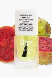 МАСЛО ДЛЯ НОГТЕЙ И КУТИКУЛЫ, 11мл