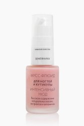 МУСС - ФЛЮИД ДЛЯ НОГТЕЙ И КУТИКУЛЫ, 15мл