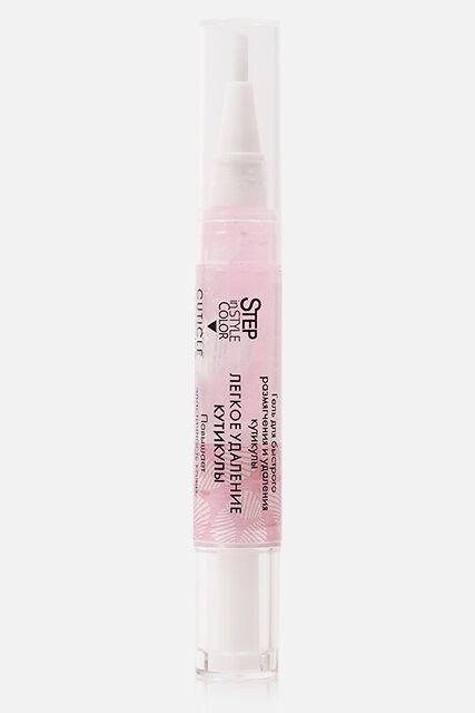 ГЕЛЬ ДЛЯ УДАЛЕНИЯ КУТИКУЛЫ "STEP IN STYLE" CUTICLE REMOVER NATURAL (КАРАНДАШ), 4мл