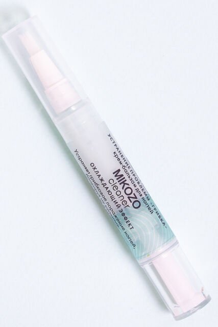 КРЕМ - БАЛЬЗАМ MIKOZO CLEANER (КАРАНДАШ), 4мл
