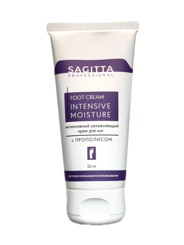 ИНТЕНСИВНЫЙ УВЛАЖНЯЮЩИЙ КРЕМ ДЛЯ НОГ С ПРОПОЛИСОМ, 50мл