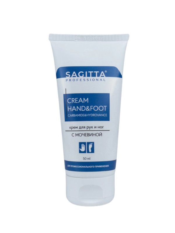 КРЕМ ДЛЯ РУК И НОГ С МОЧЕВИНОЙ, 50мл или 100мл