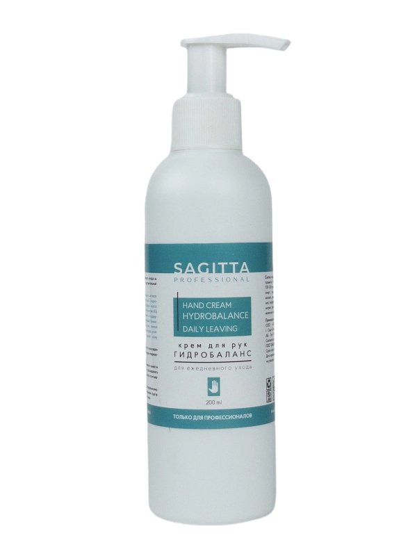 ГИДРОБАЛАНС КРЕМ ДЛЯ РУК - ЕЖЕДНЕВНЫЙ УХОД, 200мл