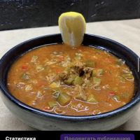 Солянка  с говядиной 