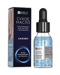 СУХОЕ УКРЕПЛЯЮЩЕЕ МАСЛО ДЛЯ НОГТЕЙ С ШИММЕРОМ СО СМОЛОЙ МАСТИКОВОГО ДЕРЕВА, 15мл