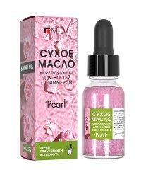 СУХОЕ УКРЕПЛЯЮЩЕЕ МАСЛО ДЛЯ НОГТЕЙ С ШИММЕРОМ СО СМОЛОЙ МАСТИКОВОГО ДЕРЕВА, 15мл
