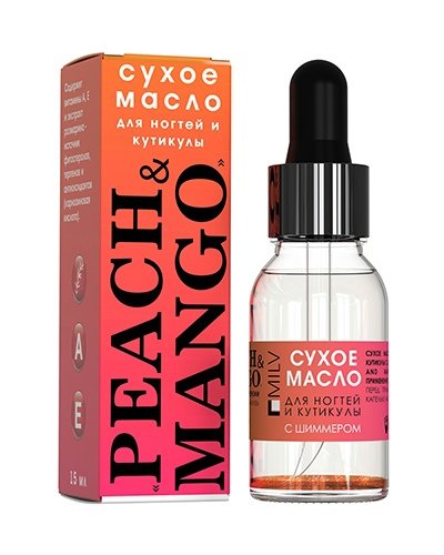 СУХОЕ МАСЛО ДЛЯ НОГТЕЙ И КУТИКУЛЫ С ШИММЕРОМ, 15мл