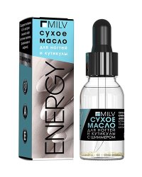 СУХОЕ МАСЛО ДЛЯ НОГТЕЙ И КУТИКУЛЫ С ШИММЕРОМ, 15мл