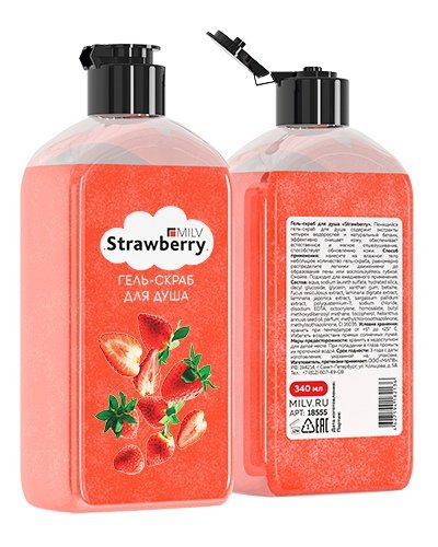 ГЕЛЬ - СКРАБ ДЛЯ ДУША, 340мл и 700мл