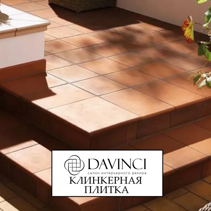 Клинкерная плитка