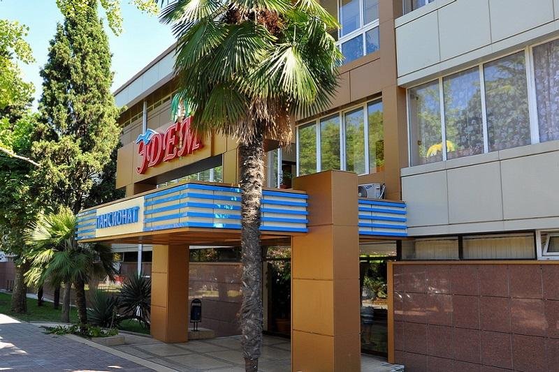 Пансионат "Эдем" Сочи