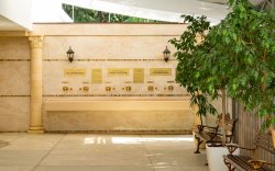 Санаторий " ЗНАНИЕ" Сочи