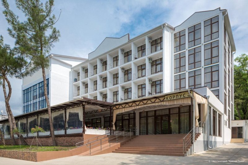 Санаторий "КРАСНАЯ ТАЛКА" Сочи