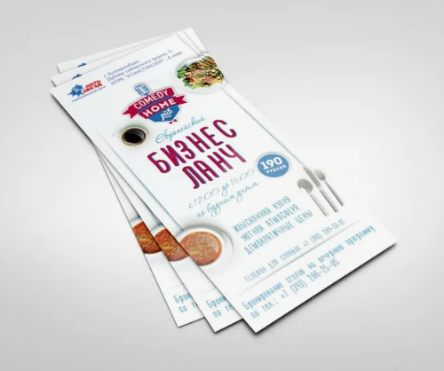 Флаеры евро 4+4