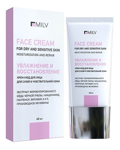 КРЕМ - УХОД ДЛЯ ЛИЦА, 40мл