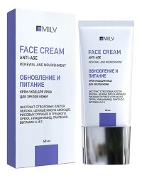 КРЕМ - УХОД ДЛЯ ЛИЦА, 40мл