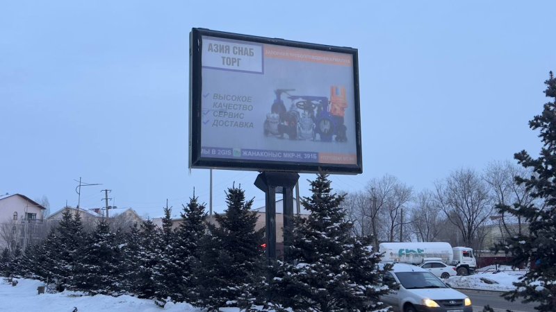 Сити борд 3х4