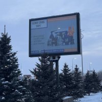 Сити борд 3х4