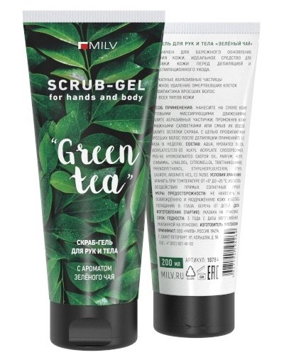 СКРАБ - ГЕЛЬ ДЛЯ РУК И ТЕЛА, 200мл