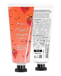 ПИТАТЕЛЬНЫЙ КРЕМ ДЛЯ РУК С ЖИВИЦЕЙ, 70мл и 150мл