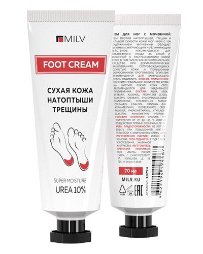 КРЕМ ДЛЯ НОГ С МОЧЕВИНОЙ, 70мл и 150мл