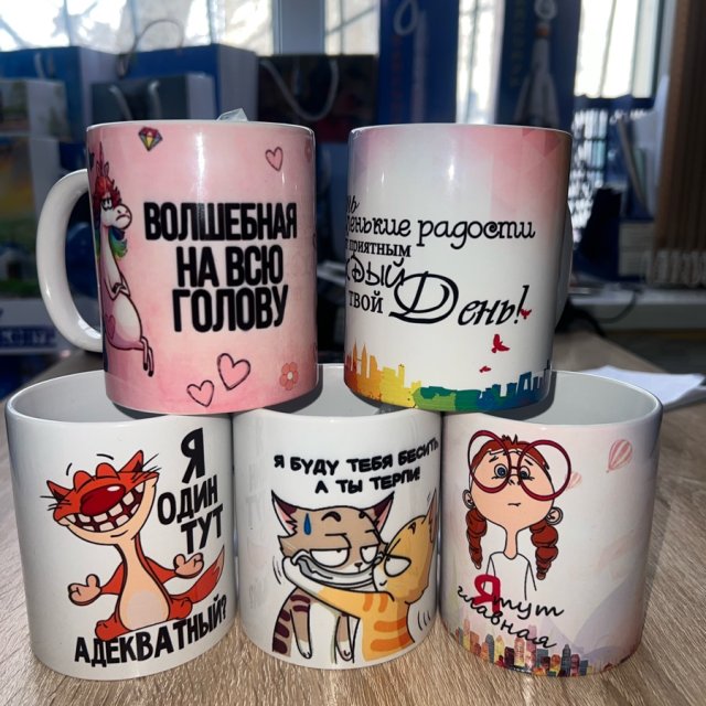 Кружка с рисунком(логотипом)