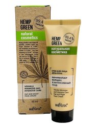 КРЕМ ДЛЯ ЛИЦА МИНИМАЙЗЕР МОРЩИН И ИНТЕНСИВНЫЙ УХОД, 50мл