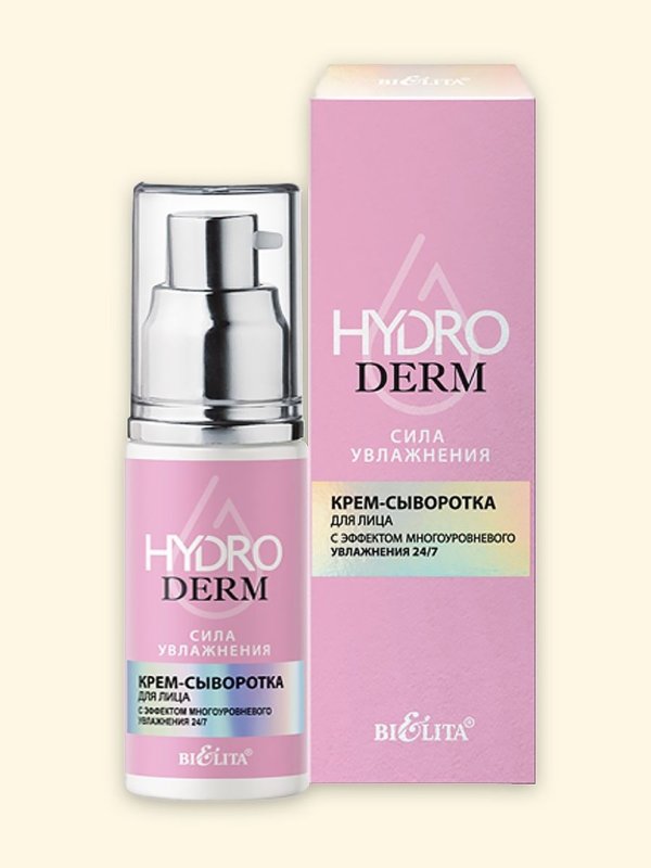 КРЕМ - СЫВОРОТКА ДЛЯ ЛИЦА С ЭФФЕКТОМ МНОГОУРОВНЕГО УВЛАЖНЕНИЯ 24/7, 50мл