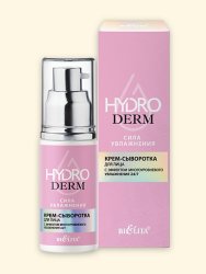 КРЕМ - СЫВОРОТКА ДЛЯ ЛИЦА С ЭФФЕКТОМ МНОГОУРОВНЕГО УВЛАЖНЕНИЯ 24/7, 50мл