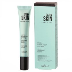 БУСТЕР - МИНИМАЙЗЕР ДЛЯ ЛИЦА НЕВИДИМЫЕ ПОРЫ, 20мл